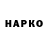 Марки NBOMe 1500мкг Ljudmila
