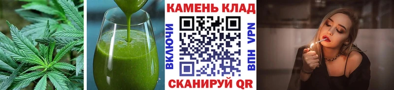 Еда ТГК конопля  сколько стоит  Салават 