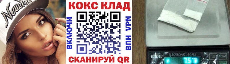 МЕГА ONION  как найти   Салават  КОКАИН Колумбийский 