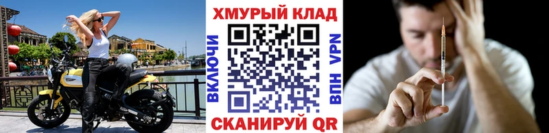 Героин Heroin  как найти наркотики  Салават 