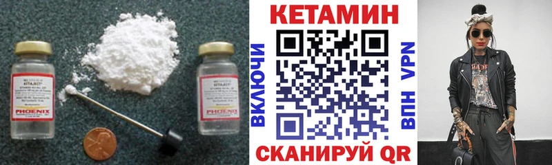 сколько стоит  даркнет телеграм  Кетамин ketamine  Салават 