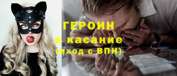 мяу мяу кристалл Горняк