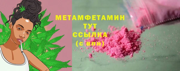 мяу мяу кристалл Горняк