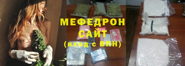 мяу мяу кристалл Горняк