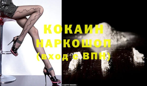 каннабис Горнозаводск