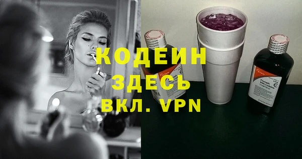 мяу мяу кристалл Горняк