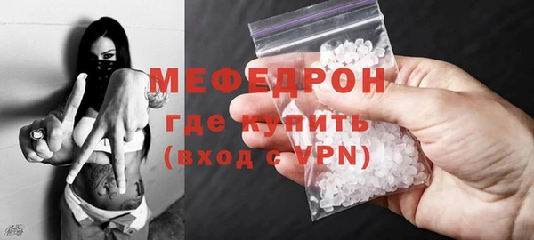 мяу мяу кристалл Горняк