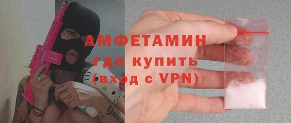 мяу мяу кристалл Горняк