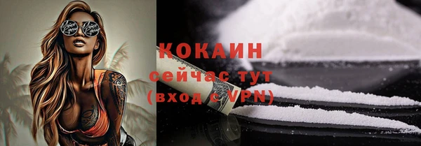 каннабис Горнозаводск