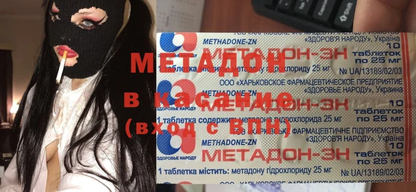 каннабис Горнозаводск