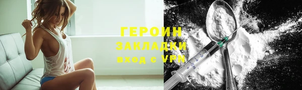 бошки Горно-Алтайск