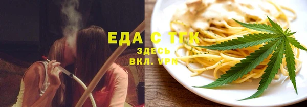 мяу мяу кристалл Горняк