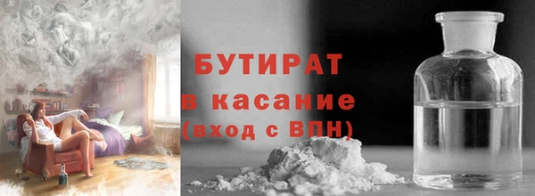 бошки Горно-Алтайск