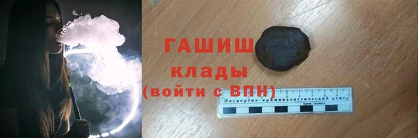 каннабис Горнозаводск
