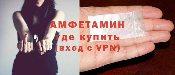 мяу мяу кристалл Горняк