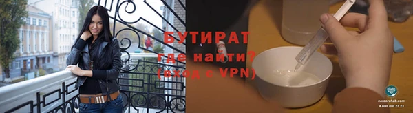 мяу мяу кристалл Горняк