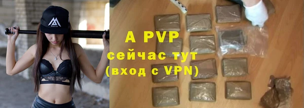 мяу мяу кристалл Горняк