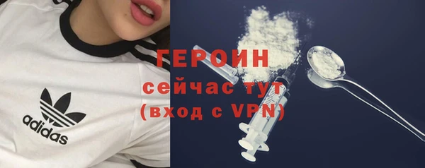 каннабис Горнозаводск
