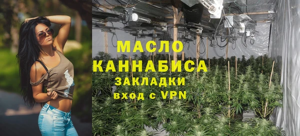 мяу мяу кристалл Горняк