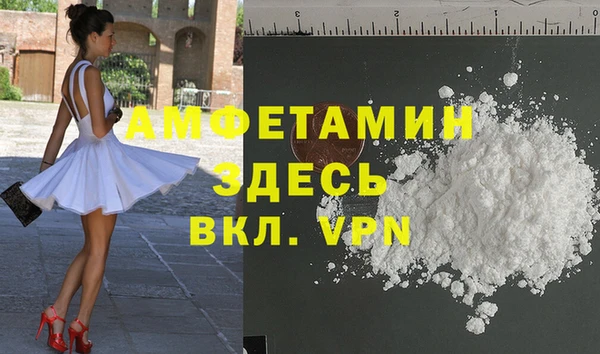 бошки Горно-Алтайск