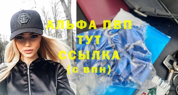 мяу мяу кристалл Горняк