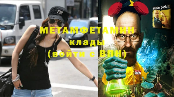 каннабис Горнозаводск