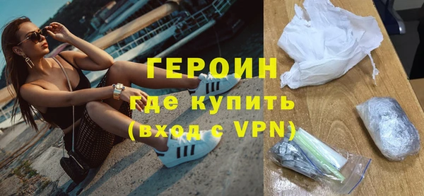 бошки Горно-Алтайск