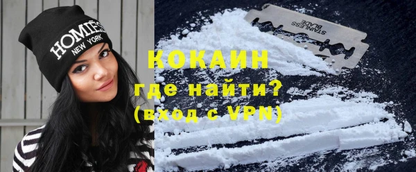 мяу мяу кристалл Горняк