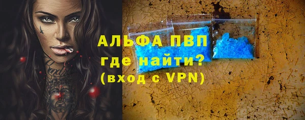 каннабис Горнозаводск