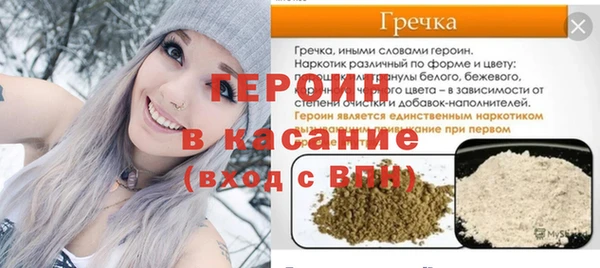 мяу мяу кристалл Горняк