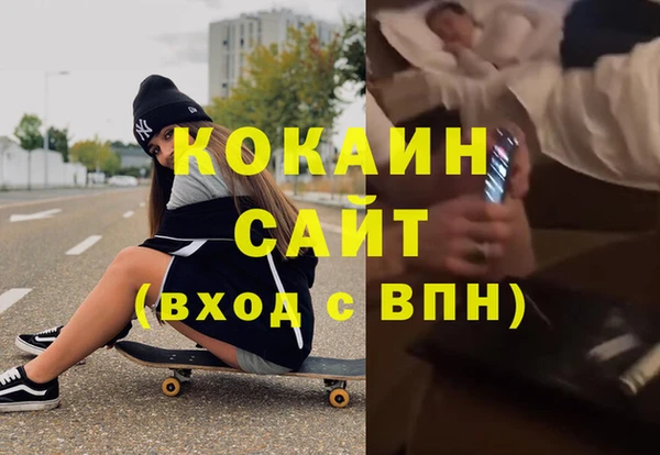 каннабис Горнозаводск