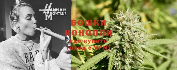 бошки Горно-Алтайск