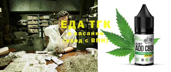 каннабис Горнозаводск