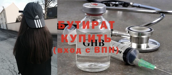 бошки Горно-Алтайск