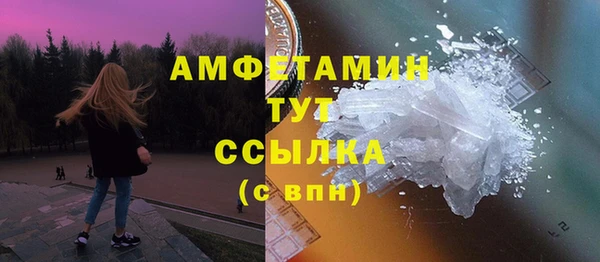 бошки Горно-Алтайск