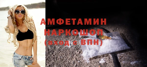 бошки Горно-Алтайск