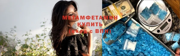 мяу мяу кристалл Горняк