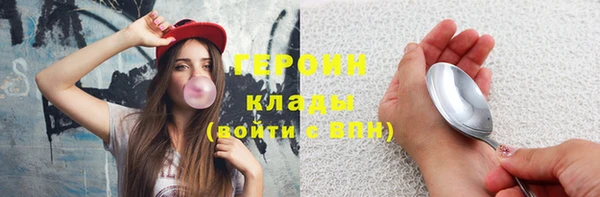 мяу мяу кристалл Горняк