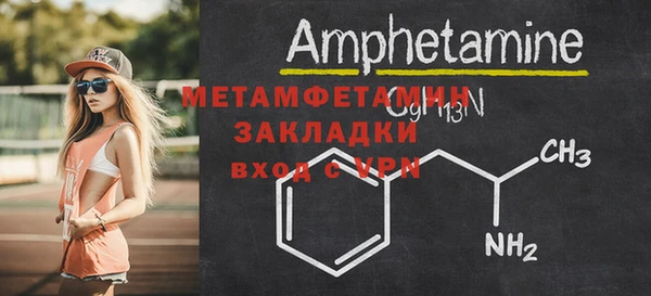 бошки Горно-Алтайск