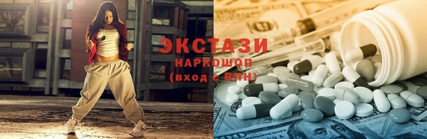 бошки Горно-Алтайск