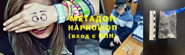 мяу мяу кристалл Горняк