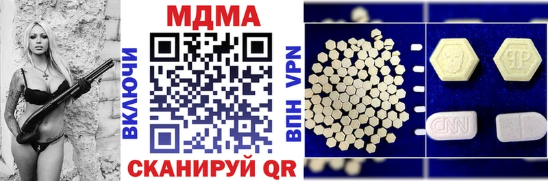 MDMA Molly  Салават 