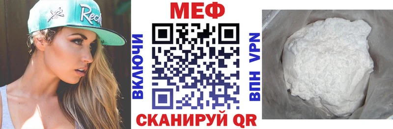 гидра ТОР сколько стоит Салават Мефедрон кристаллы