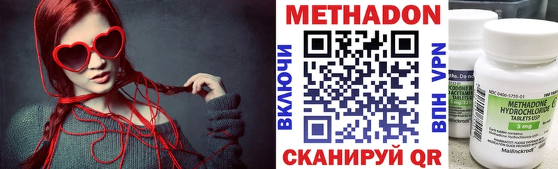 хочу   Салават  Метадон VHQ 