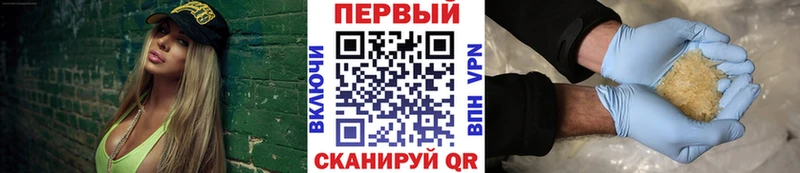Первитин Methamphetamine  mega зеркало  Салават 