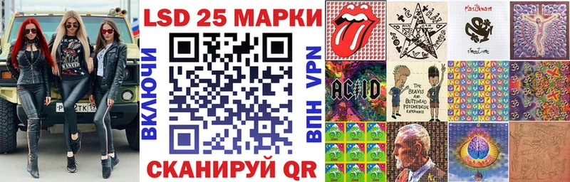 мега ТОР  Салават  Марки NBOMe 1,8мг 