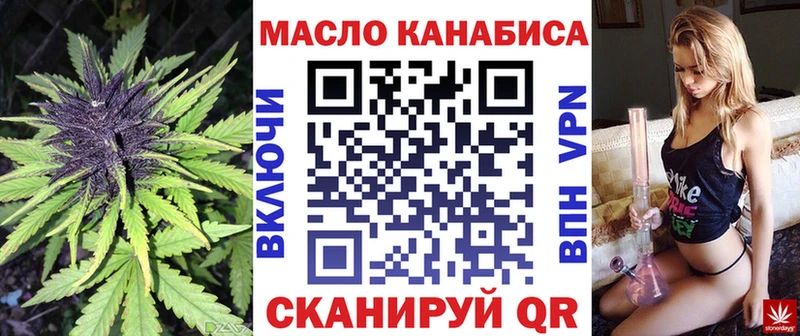 что такое наркотик  Салават  Дистиллят ТГК вейп 