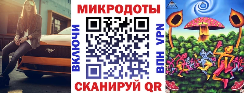 Галлюциногенные грибы ЛСД  Салават 